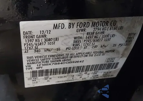 2013 Ford Explorer из США, поврежденный, VIN 1FM5K7B84DGB92642